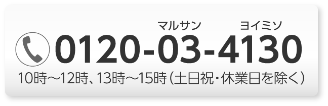 濃厚10％国産大豆の無調整豆乳（1L×6本） | マルサンアイ公式オンラインショップ