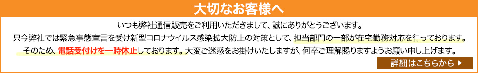 濃厚10％国産大豆の無調整豆乳（1L×6本） | マルサンアイ公式オンラインショップ