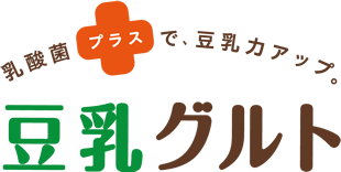 乳酸菌プラスで 豆乳力アップ 豆乳グルト 豆乳 みそなどの大豆製品ならこちらへ